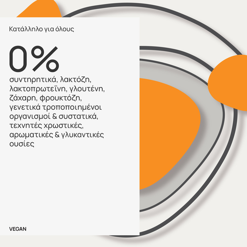 OLONEA - BACTEFLORA Immune Relief - 10caps